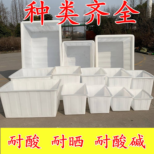 加厚牛筋塑料水箱长方形盒水产养殖胶盆卖鱼筐收纳槽周转框大号桶 - 图0