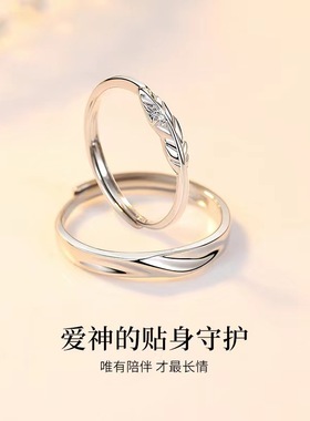 丘比特之羽情侣戒指潮流个性