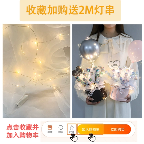 Памятный набор материалов, DIY, букет, подарок на день рождения, сумка для подружек