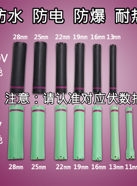 数码热烫杠子防水防爆