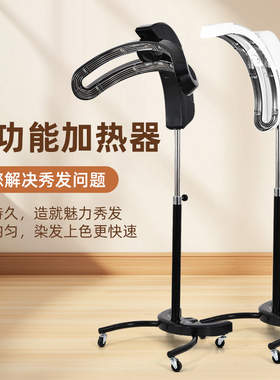 加热器理发店冷烫机器美发加热器烫发加热器发廊理发店专用