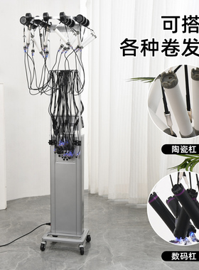 精准控温恒温烫发机智能烫发机