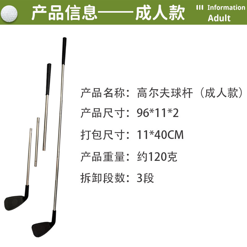 高尔夫球杆跨境儿童高尔夫推杆青少年练习球杆室内户外体育用品,淘宝优惠券,粉丝福利购,淘宝优惠卷