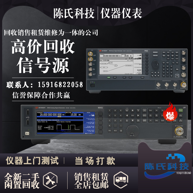 回收美国是德Keysight DSOX3024T四通道模拟示波器 - 图1