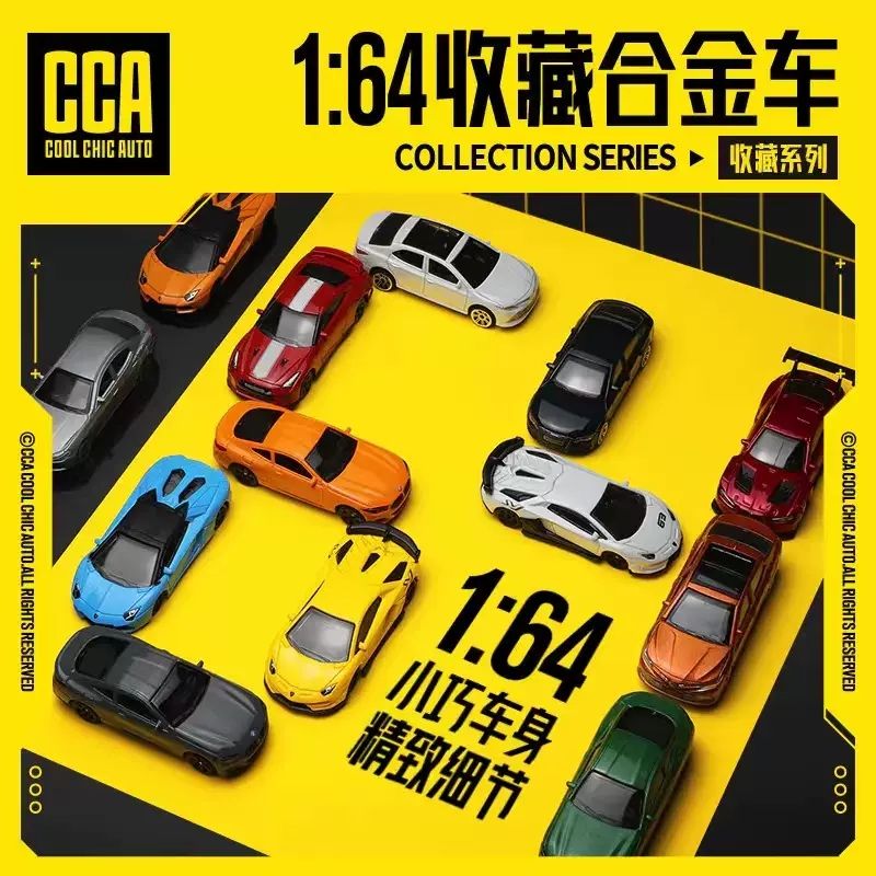 CCA车模1:64 兰博基尼飓风STO合金车模仿真车模型摆件收藏玩具车 - 图0