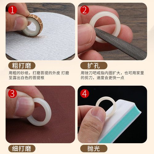 白玉菩提根子戒指抖音网红男女手工diy材料包半成品切片情侣闺蜜 - 图1