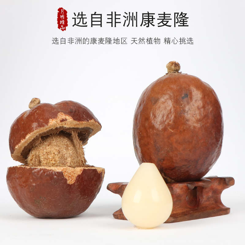 精品佛心果菩提子原籽料大果号彩色黄红皮老果吊坠成品粉色菩提果-图2