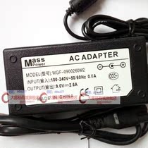 Yuantong puts gun UBK2200 9v YouBent PDA with gun i9000 scanner charger