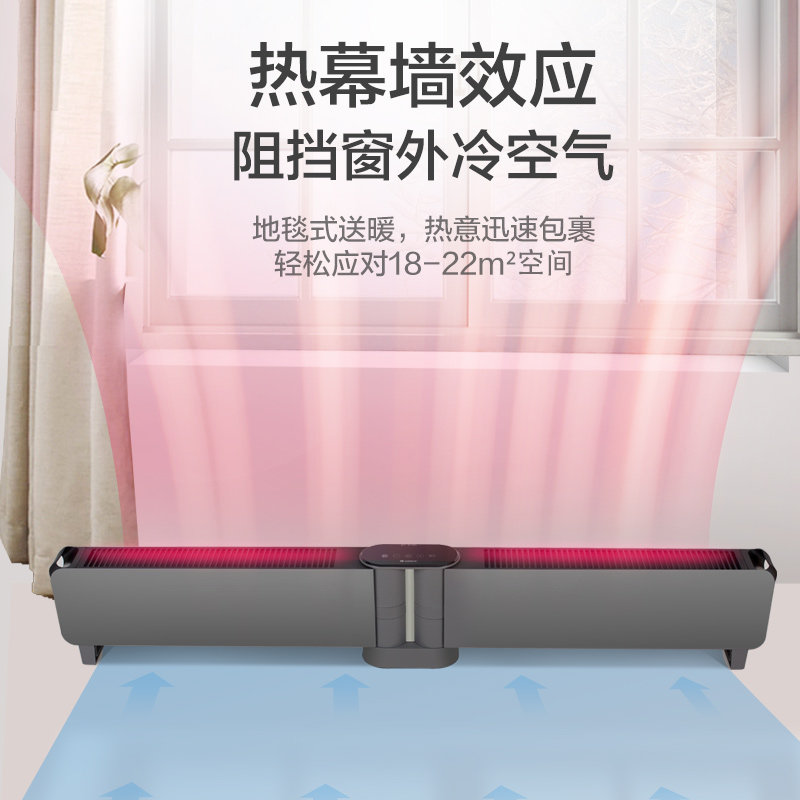 格力踢脚线家用速热折叠电暖气地暖 格力夏日星暖风机/取暖器