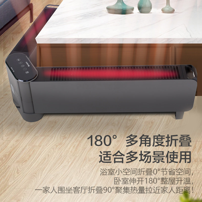 格力踢脚线家用速热折叠电暖气地暖 格力夏日星暖风机/取暖器