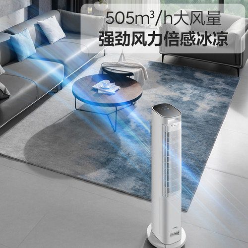 格力空调扇家用遥控大风力制冷风机卧室立式冷气扇负离子移动塔扇 - 图2