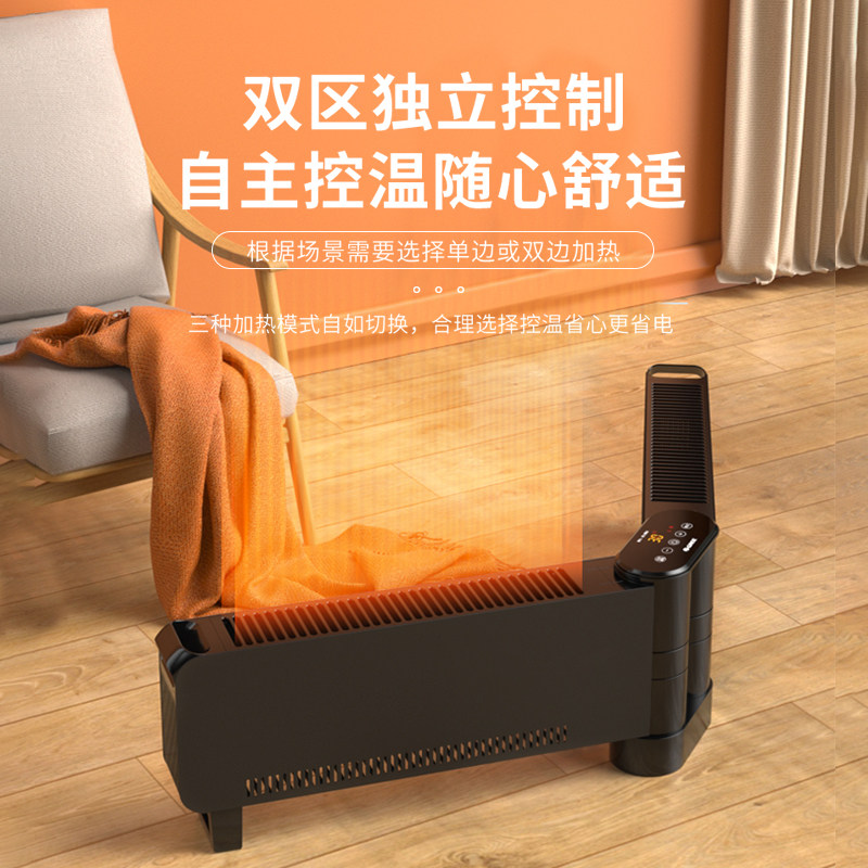 格力石墨烯踢脚线家用省电暖风机 格力夏日星暖风机/取暖器