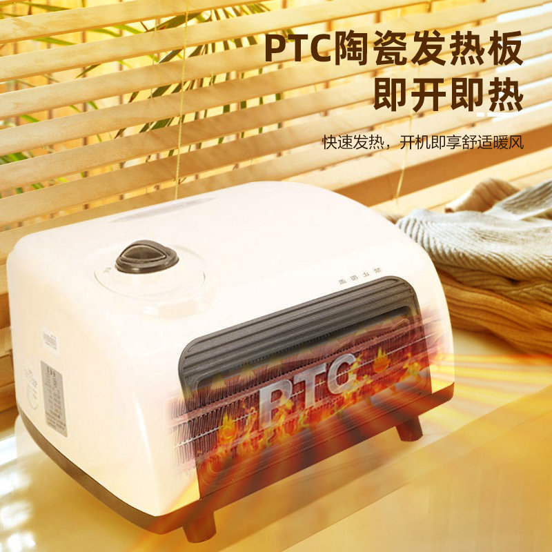 格力家用卧室浴居两用机桌面暖风机 格力夏日星暖风机/取暖器