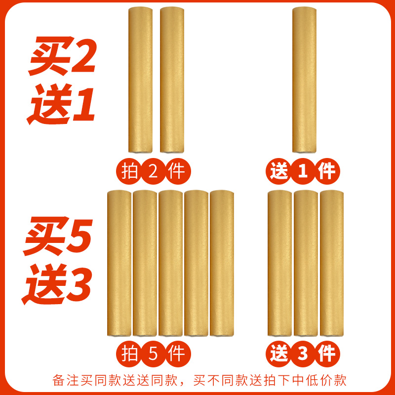 蜡染笺珠光宣纸半生半熟写小楷毛笔字书法专用国展比赛作品纸四尺六尺整张对开粉彩万年红纸洒金仿古彩色鎏金 - 图0