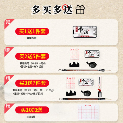 米字格宣纸毛笔字练习纸书法专用作品纸带格子初学者练字纸毛边纸半生熟长卷宣纸回字格四尺对开上海考试崇星 - 图0
