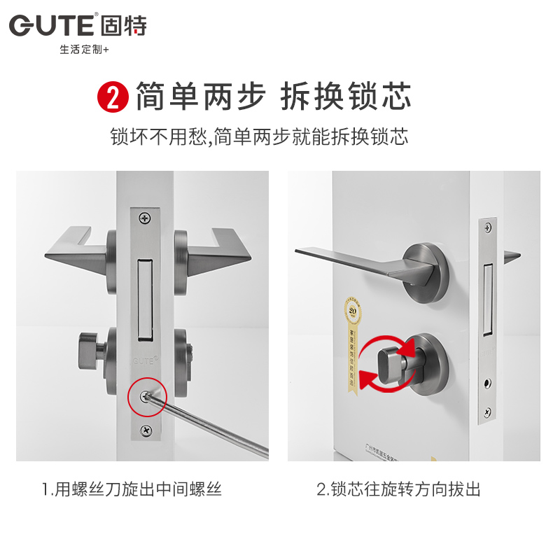 固特小70锁芯通用型锁心卧室木门室内房门家用配件门锁老式锁具-图2