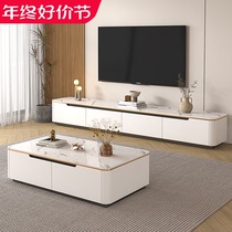 Floor TV cabinet Tea Table Combo Modern Minima Living Room Home Bedroom Light Extravagant small family rock plate TV enclosure