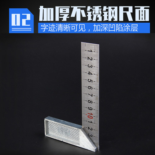 长城精工不锈钢角尺90度直角尺木工装修L型尺拐尺加厚平板尺靠尺 - 图3