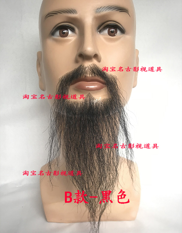影视假胡子古装大臣胡子将军山羊胡书生胡子老头胡子胡子道具-图0