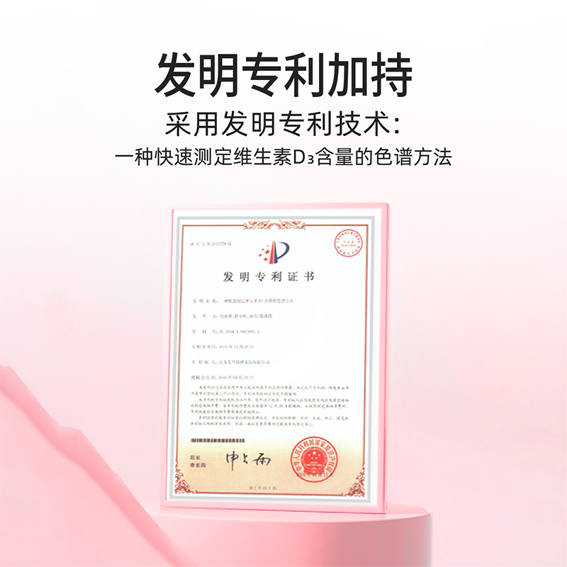 艾兰得孕妇多种维生素90片专用哺乳全孕期复合维生素铁叶酸片补钙