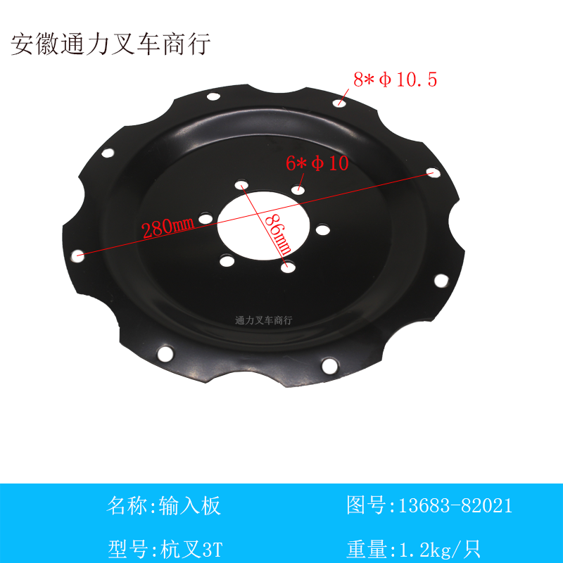 叉车液力变矩器31100-40K00无轴YJH265N/H.0杭叉3T配TD27发动机 - 图0