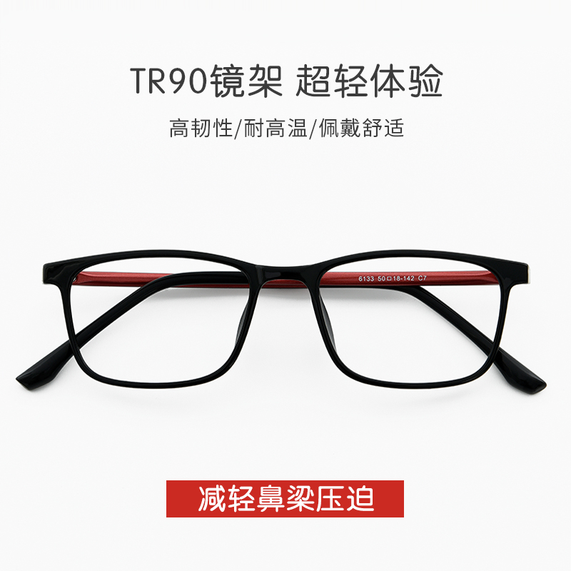 眼镜框女韩版潮圆脸男款方框文艺复古近视眼睛架有度数可配近视镜 眼镜框女韩版潮圆脸男款方框文艺复古近视眼睛架有度数可配近视镜