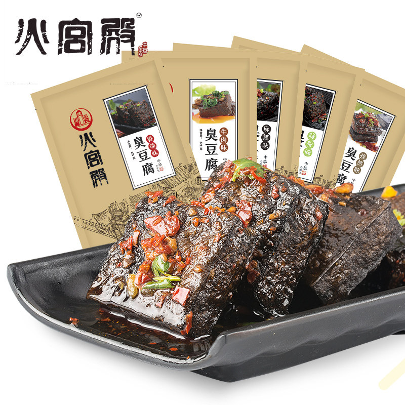 火宫殿228g*2臭豆腐 万佳惠食品臭豆腐