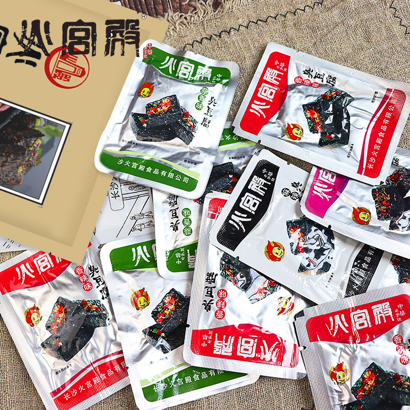 火宫殿228g*2臭豆腐 万佳惠食品臭豆腐