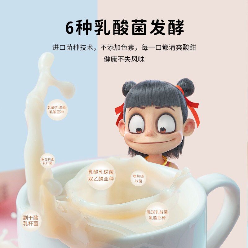  万佳惠食品含乳饮料