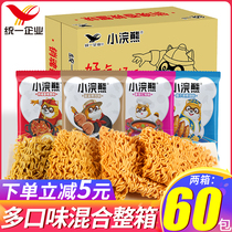 Uniform small raccoon simply noodle small when a whole box knead and dry eating noodles 30 packs of ready-to-eat puffed snacks for a rainy night