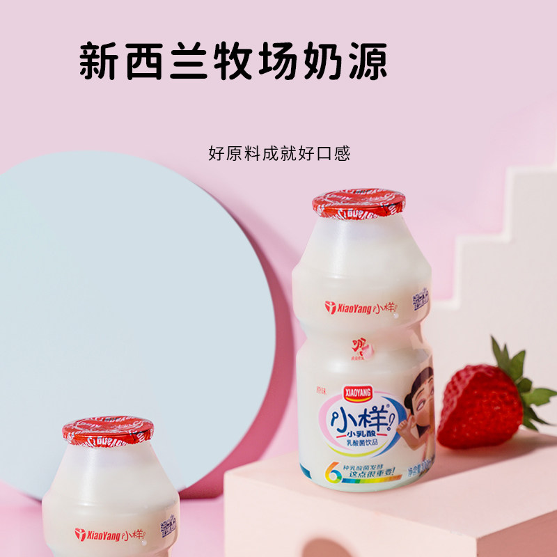  万佳惠食品含乳饮料