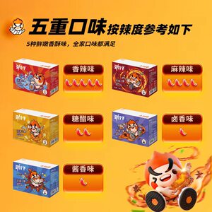 劲仔小鱼深海毛毛鱼仔麻辣香辣小鱼干即食休闲小吃零食湖南特产品