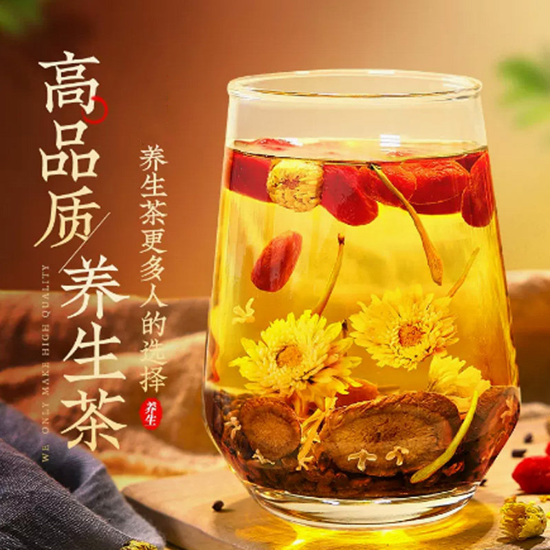 任选组合花茶气血菊花枸杞玫瑰茉莉柠檬金银花洛神花养生茶冲泡水