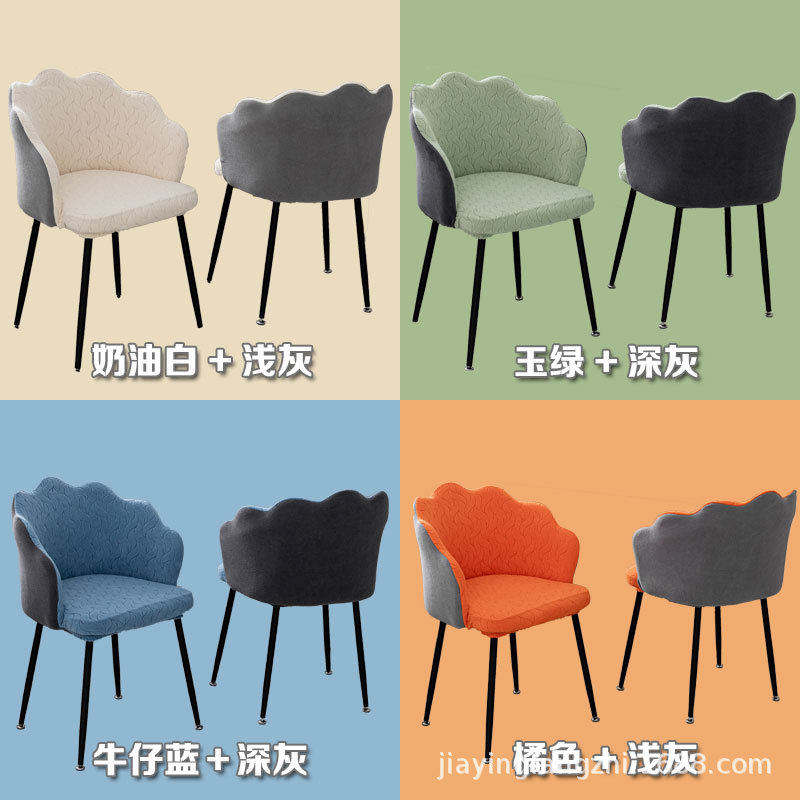 2025新款花瓣椅子家用套罩弹力化妆椅套弧形美甲四季凳子通用靠背,淘宝优惠券,粉丝福利购,淘宝优惠卷