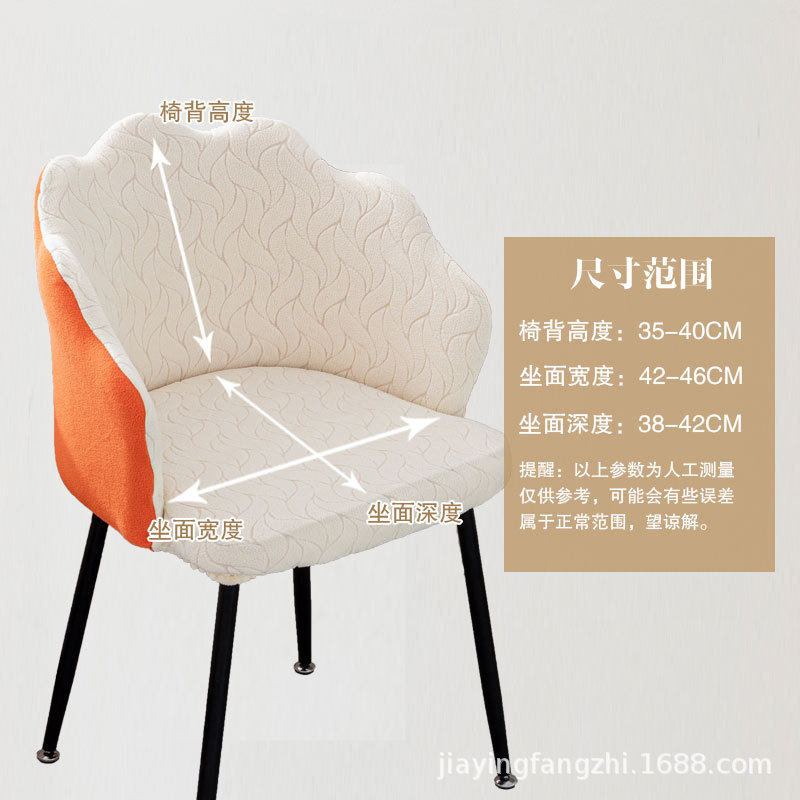 2025新款花瓣椅子家用套罩弹力化妆椅套弧形美甲四季凳子通用靠背,淘宝优惠券,粉丝福利购,淘宝优惠卷