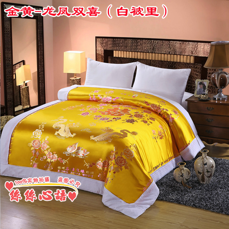 杭州丝绸绸缎被面织锦缎婚庆龙凤百子被罩软缎