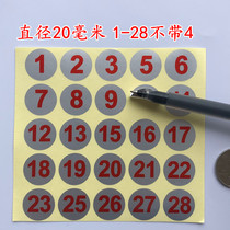 30 red digital waterproof without glue number sticker KTV wine glass number sticker 2CM1-28 not with 4
