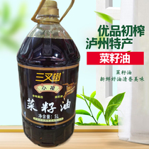 Three-fork tree pure Sichuan rapeseed oil 5L pressed vegetable oil peasant self-pressed non-GMO pure rapeseed oil edible oil