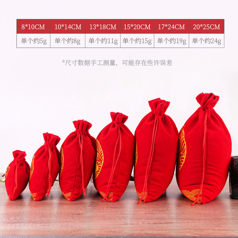 春节绒布红色福袋新年礼品袋百福压岁饰品袋香包香囊空袋子荷包,淘宝优惠券,粉丝福利购,淘宝优惠卷