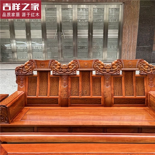 Бирманский розовыйвуд рябь из розового дерева Розовойвуд