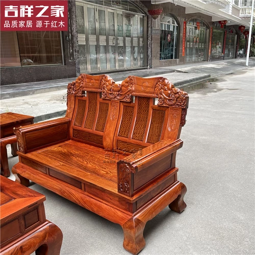 Бирманский розовыйвуд рябь из розового дерева Розовойвуд