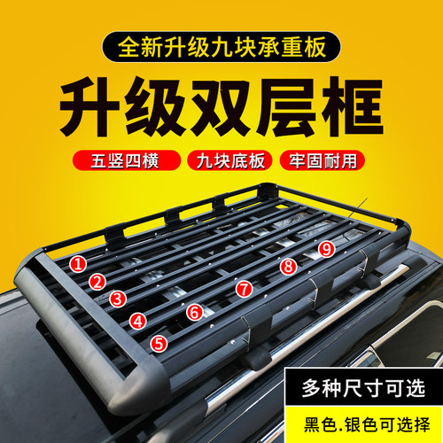 传祺GS4 GS5 GS7 GS8 GS3风神H30 AX3 AX5 AX7汽车顶行李框货架筐 - 图0