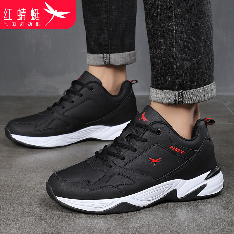 红蜻蜓男鞋秋冬新款皮面运动鞋男休闲百搭学生青少年鞋子防水软底,淘宝优惠券,粉丝福利购,淘宝优惠卷