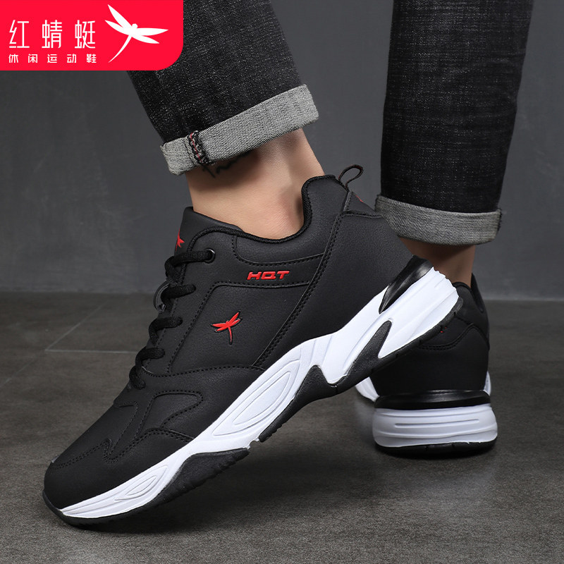 红蜻蜓男鞋秋冬新款皮面运动鞋男休闲百搭学生青少年鞋子防水软底,淘宝优惠券,粉丝福利购,淘宝优惠卷