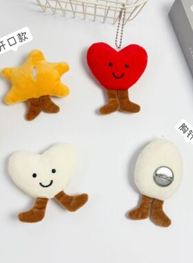 可爱爱心笑脸别针配饰卡通毛绒鸡蛋海星公仔发饰鞋帽装饰辅料