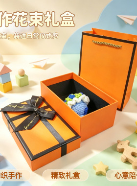 手工编织手捧花创意钥匙扣挂件毛线玫瑰花向日葵国庆节小礼物挂饰