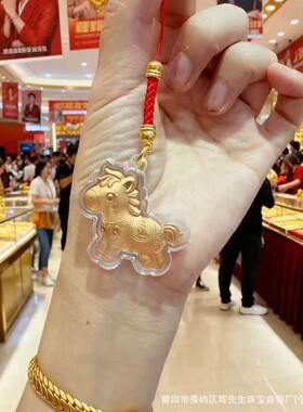 新鸿珠宝马年马上有钱钥匙扣