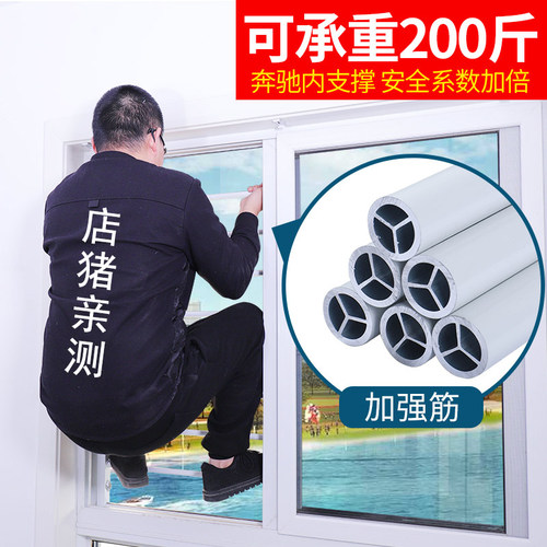 免打孔窗户防护栏儿童安全防护网阳台飘窗自装防盗窗隐形防盗网 - 图2