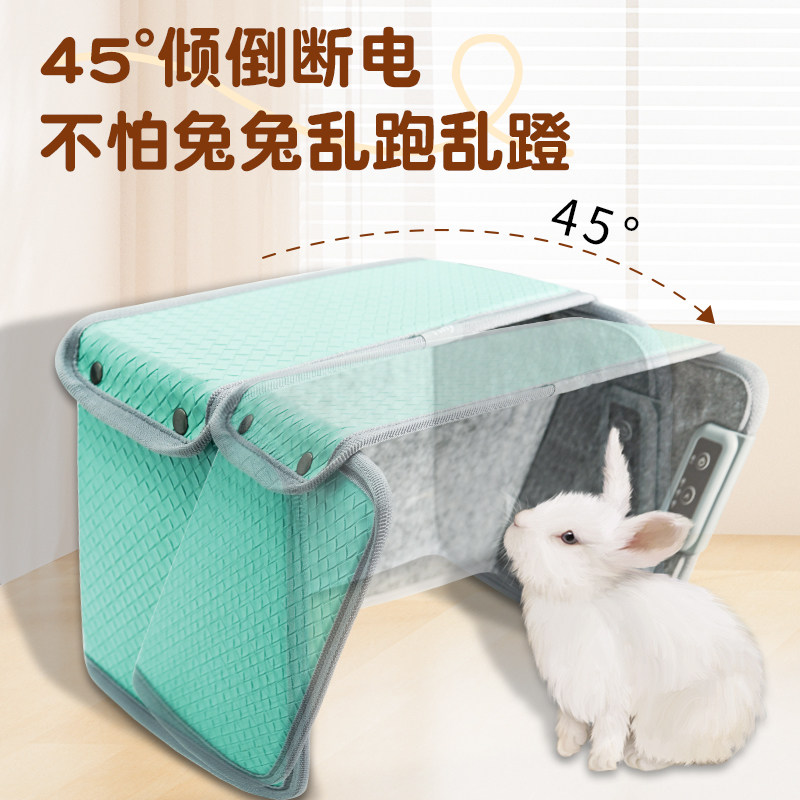 兔子冬天保暖窝过冬神器宠物加热窝恒温加热兔子窝电热毯兔子用品,淘宝优惠券,粉丝福利购,淘宝优惠卷