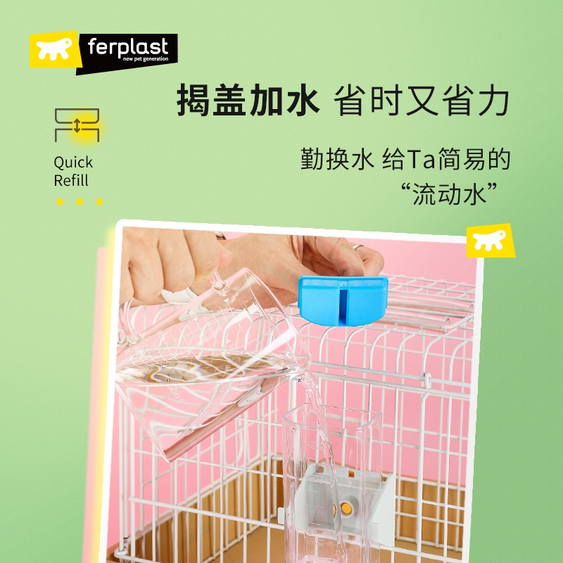 Ferplast飞宝兔子饮水器龙猫豚鼠上加水撞针水壶自动水壶不漏水 - 图1